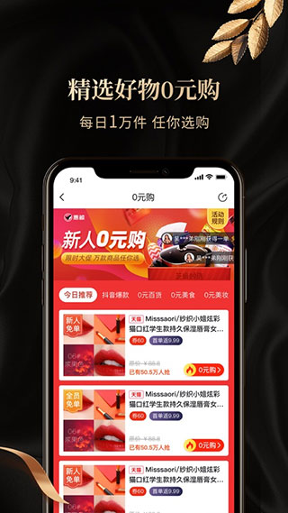 惠鲸4
