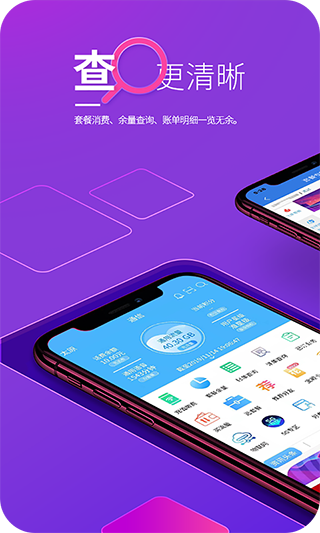 山西移动1