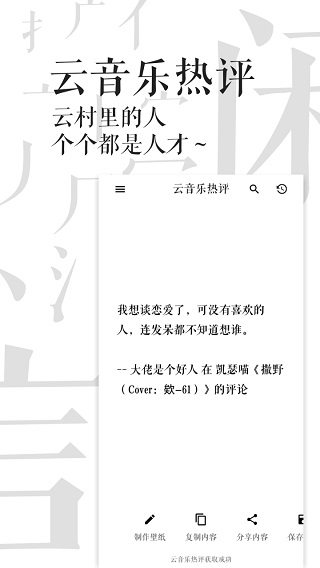 闲言3