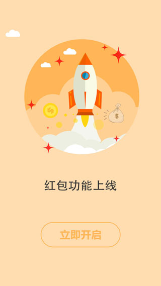 书耽app5