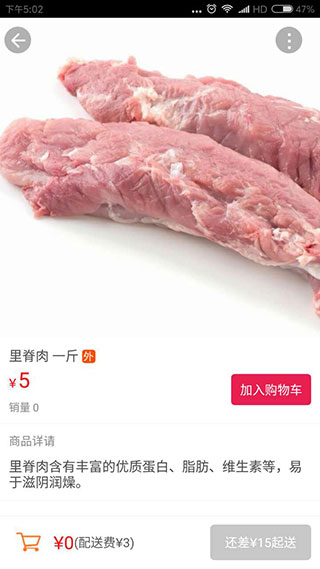 通化同城4