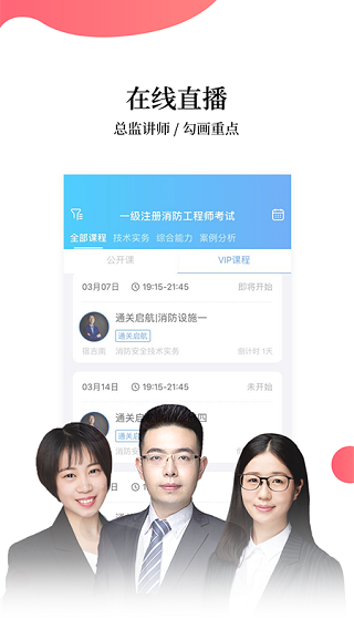 帮考网3