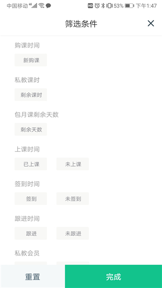 菠菜教练app2