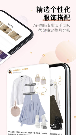 托特衣箱4