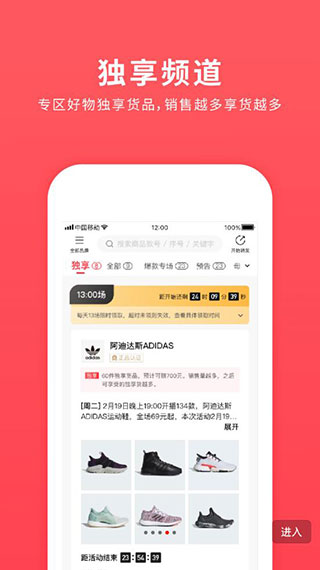爱库存3