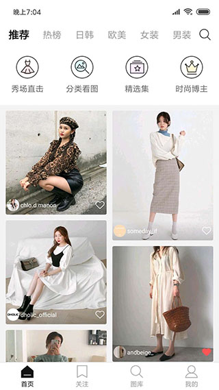 DeepFashion2