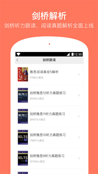 学为贵雅思5