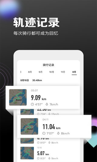 小米平衡车2
