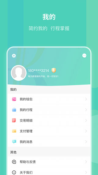 昆明地铁4