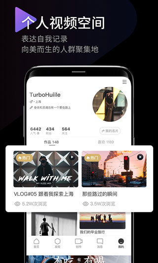 印象2