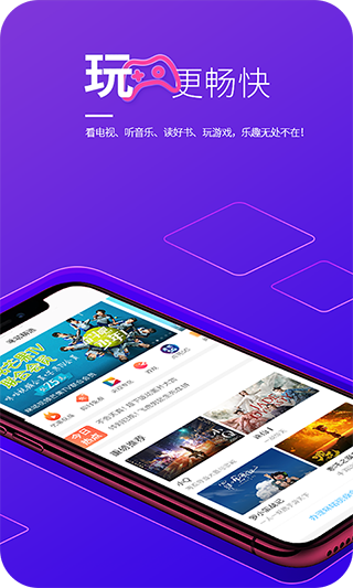 山西移动3