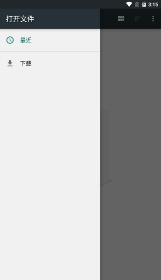 Quickoffice5