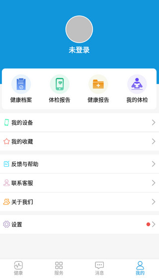 丁丁健康5
