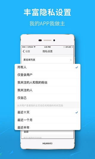 芜湖民生网3