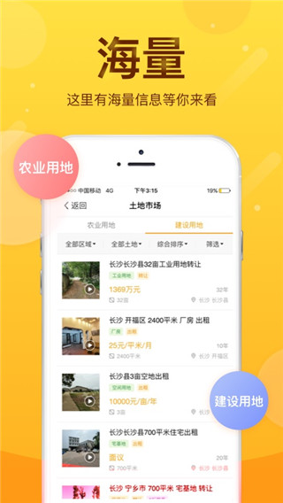 土流网1