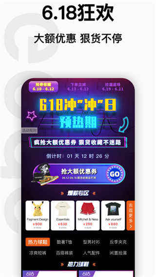 edge购物5