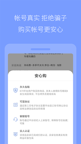 673严选1