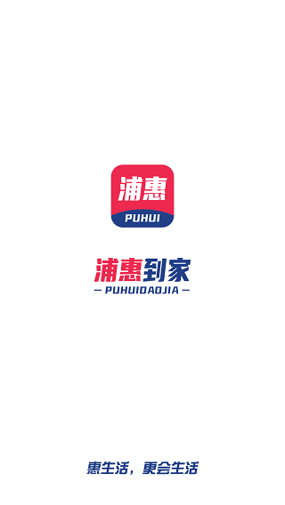 浦惠到家5