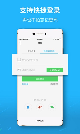 芜湖民生网5