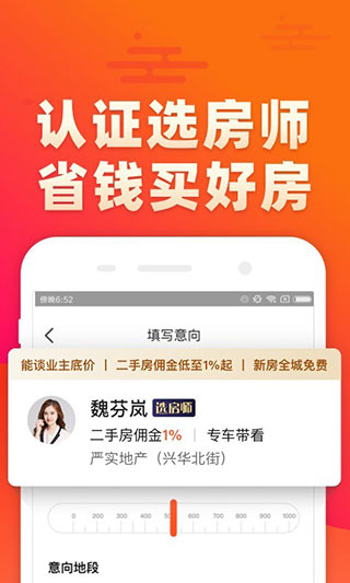 房多多3