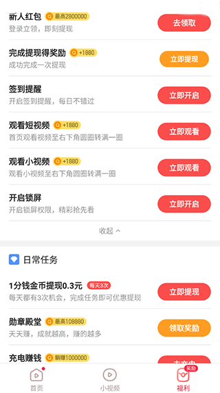 红云视频极速版5