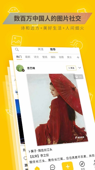 图曰2