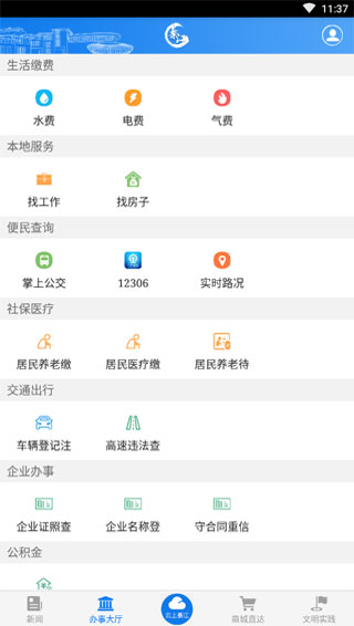 大美綦江3