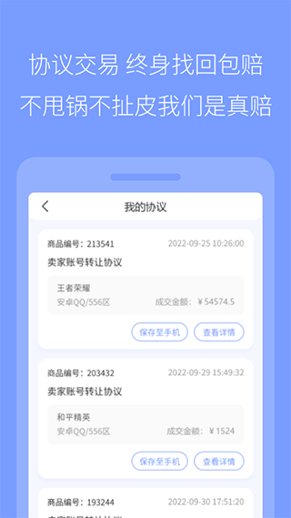 673严选2