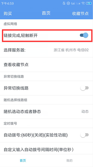 兔子IP3