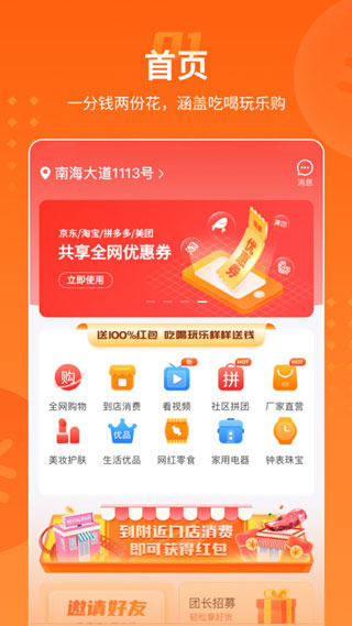 乐盟app5