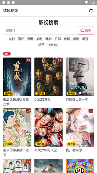 Tuozi Brigade破解版5