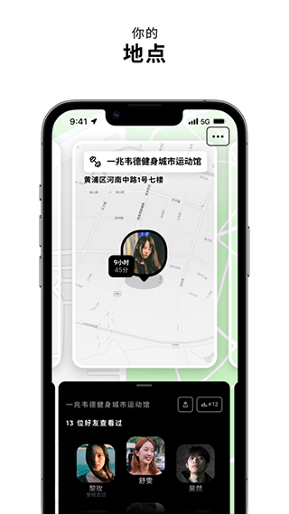 zenly中国版20234