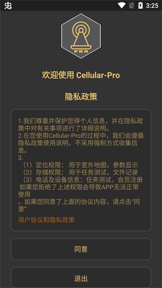 cellular pro1