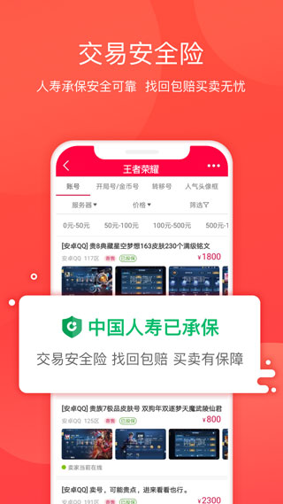 淘手游4