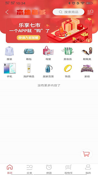多多优品4