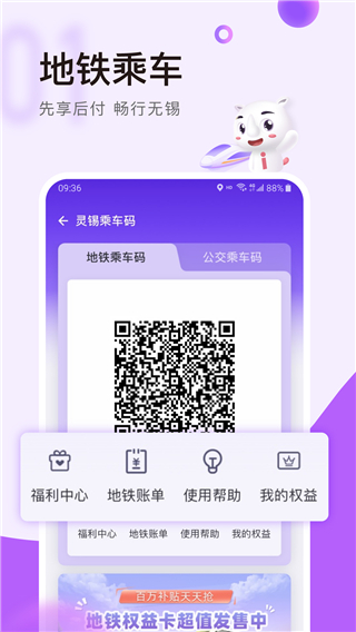 灵锡码app4