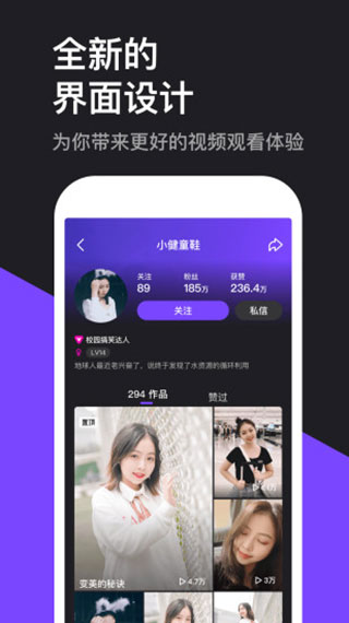 微视2023最新版本4