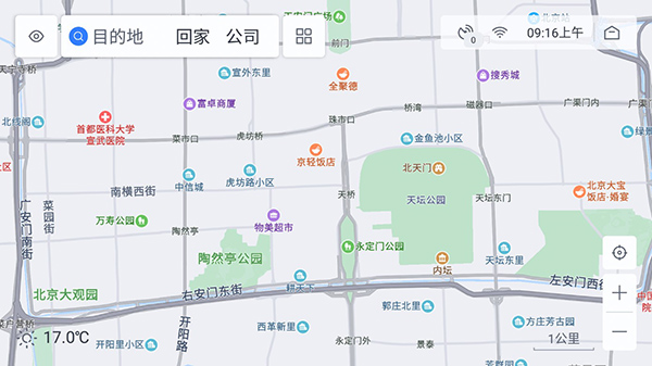 百度地图汽车版2023最新版1
