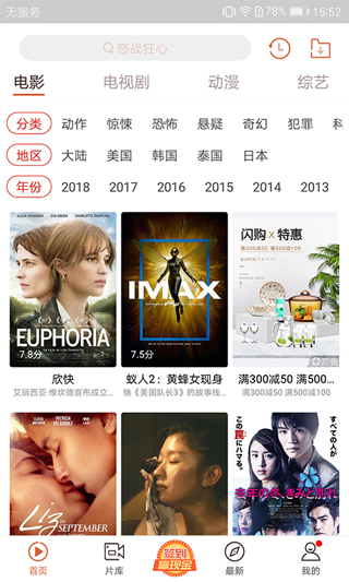 快手看片2023最新版本2