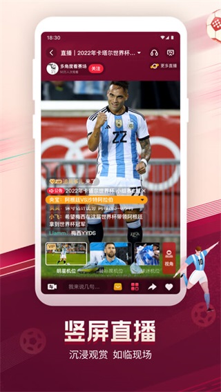 央视频5