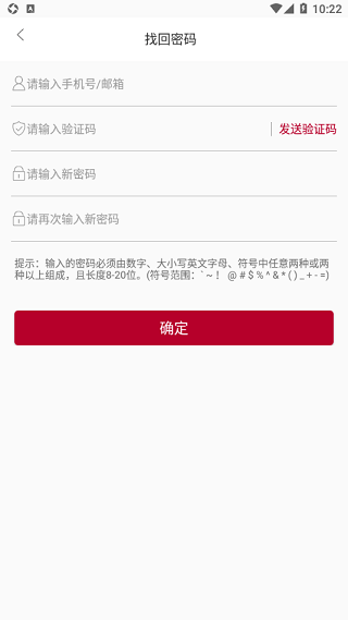 中银研修app最新版2