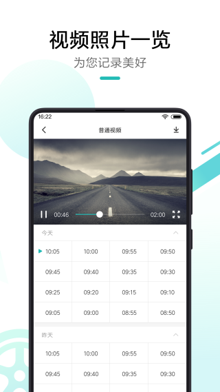 70迈行车记录仪2