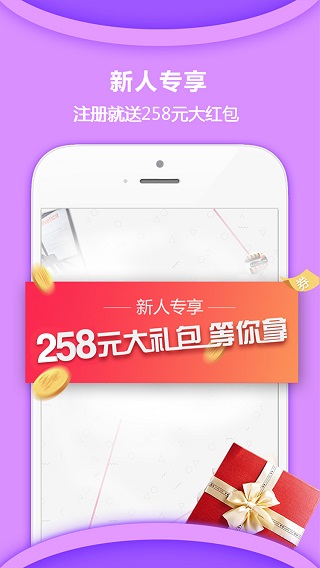 惠家有1