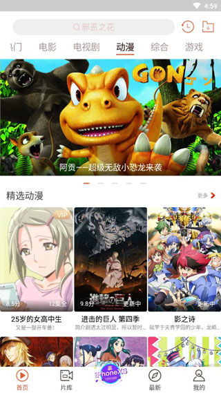 快手看片旧版本3