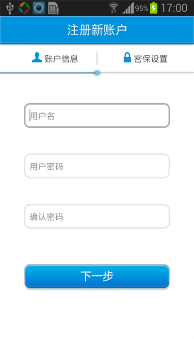 华迈云监控5