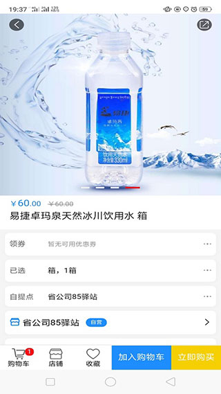 加油海南4