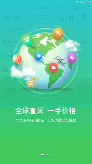 赶鸭子跨境购1