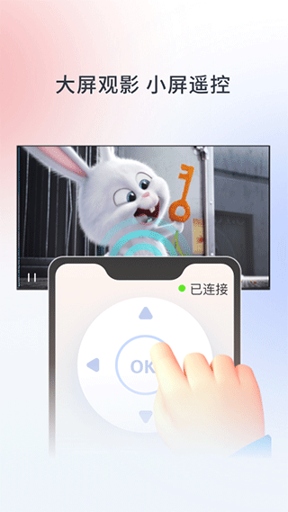 华数TV最新版4