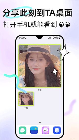 不吱官方版5