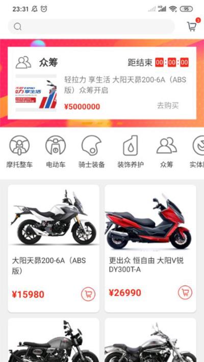 牛摩网2